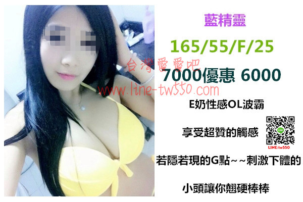 台北外送茶 藍精靈 7KOK .jpg