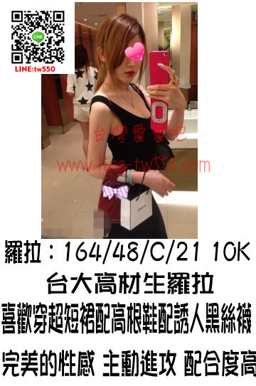 台北外送茶羅拉 10K -OK.jpg