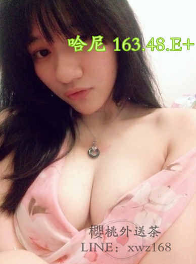 哈尼 163.48.E .jpg