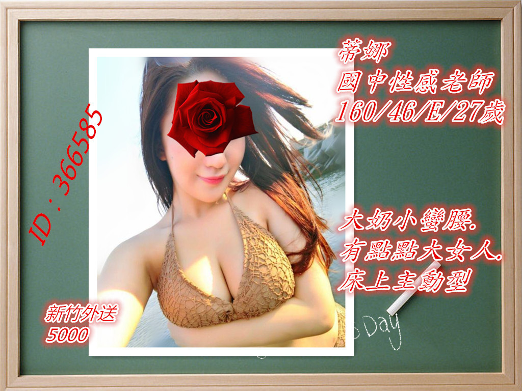 蒂娜.jpg