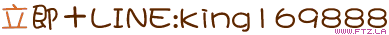 king169888.gif