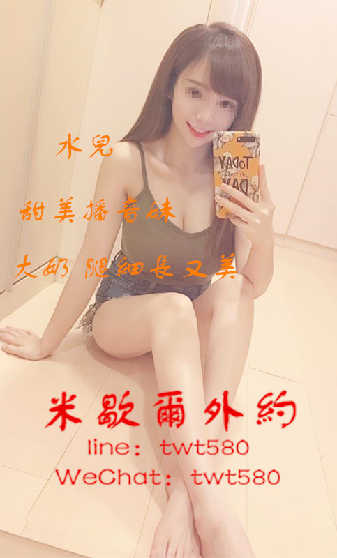 10K 水兒 甜美播音員.jpg