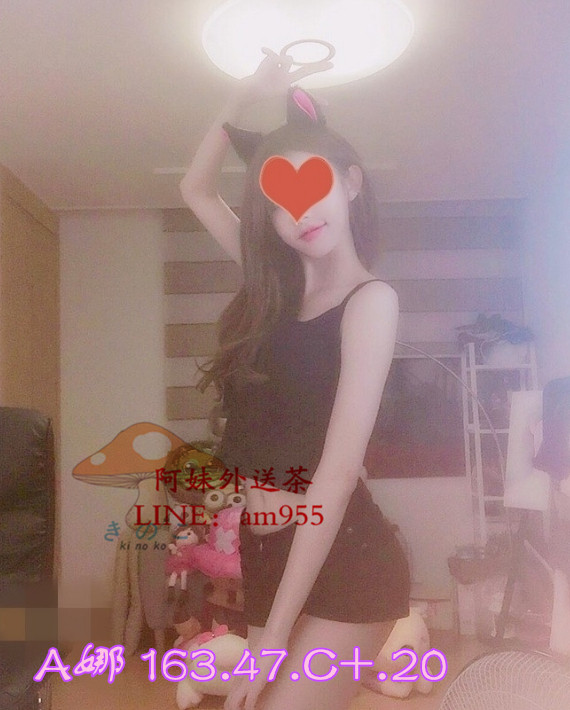 A娜 163.47.C .20歲.jpg