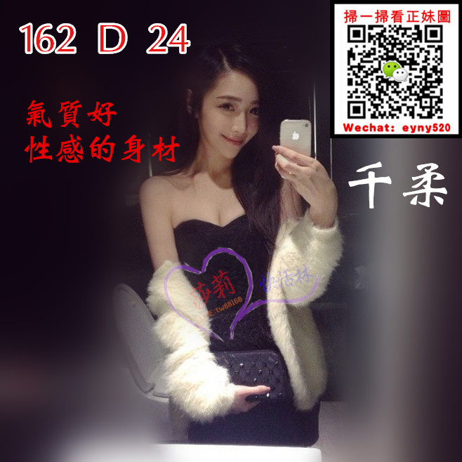 新竹外送茶  千柔 6k.jpg