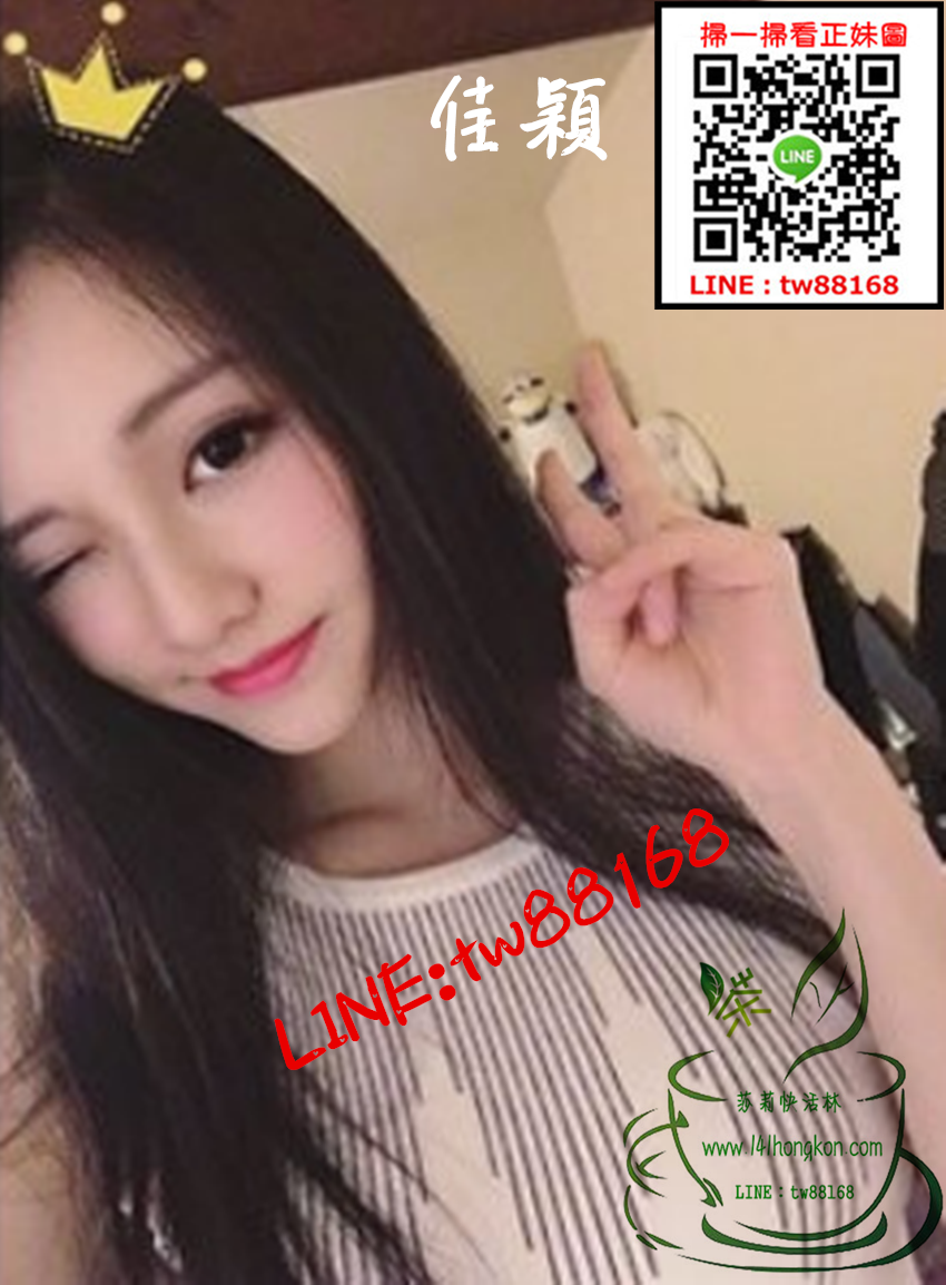 台中外送茶 佳穎 5k (2).png