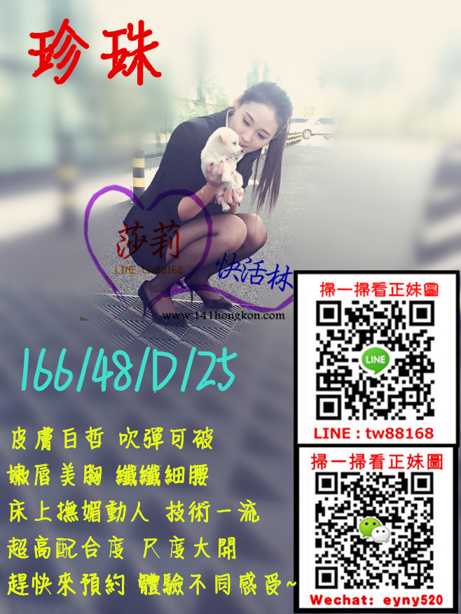 台中外送茶 珍珠 6k.jpg