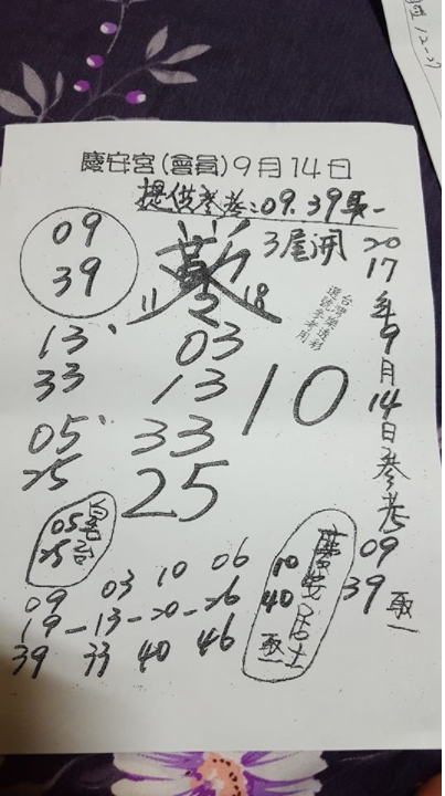 擷取.PNG