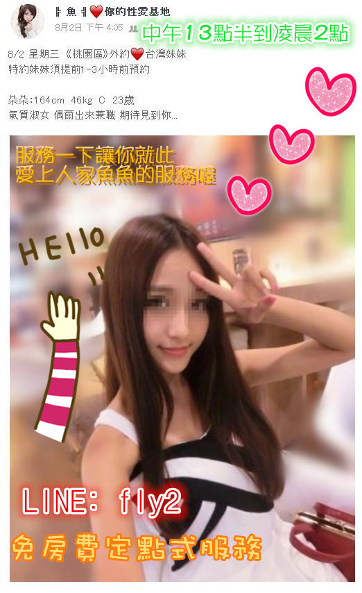 朵朵-164cm  46kg  C  23歲.jpg