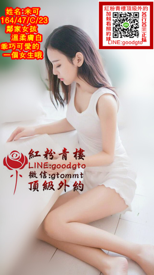 蕾蕾 米可副本.jpg