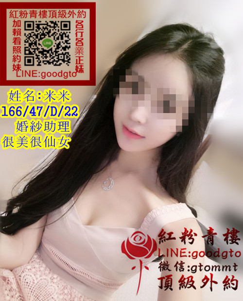 蕾蕾 艾曼_副本.jpg