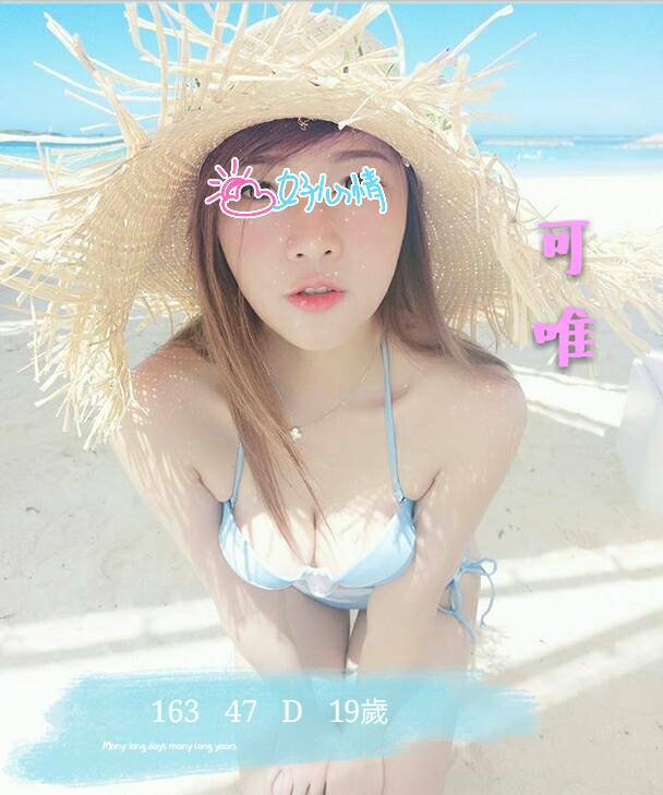 可唯.jpg