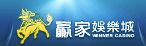 贏家娛樂城.png