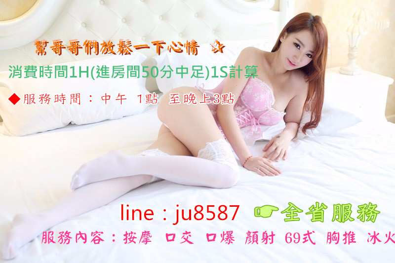 全省服務 .jpg