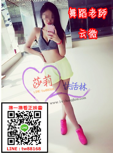 高雄外送茶  云微 7k.jpg