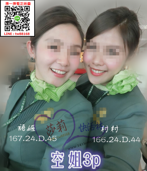 台北3p 語姬  村村 8k.png