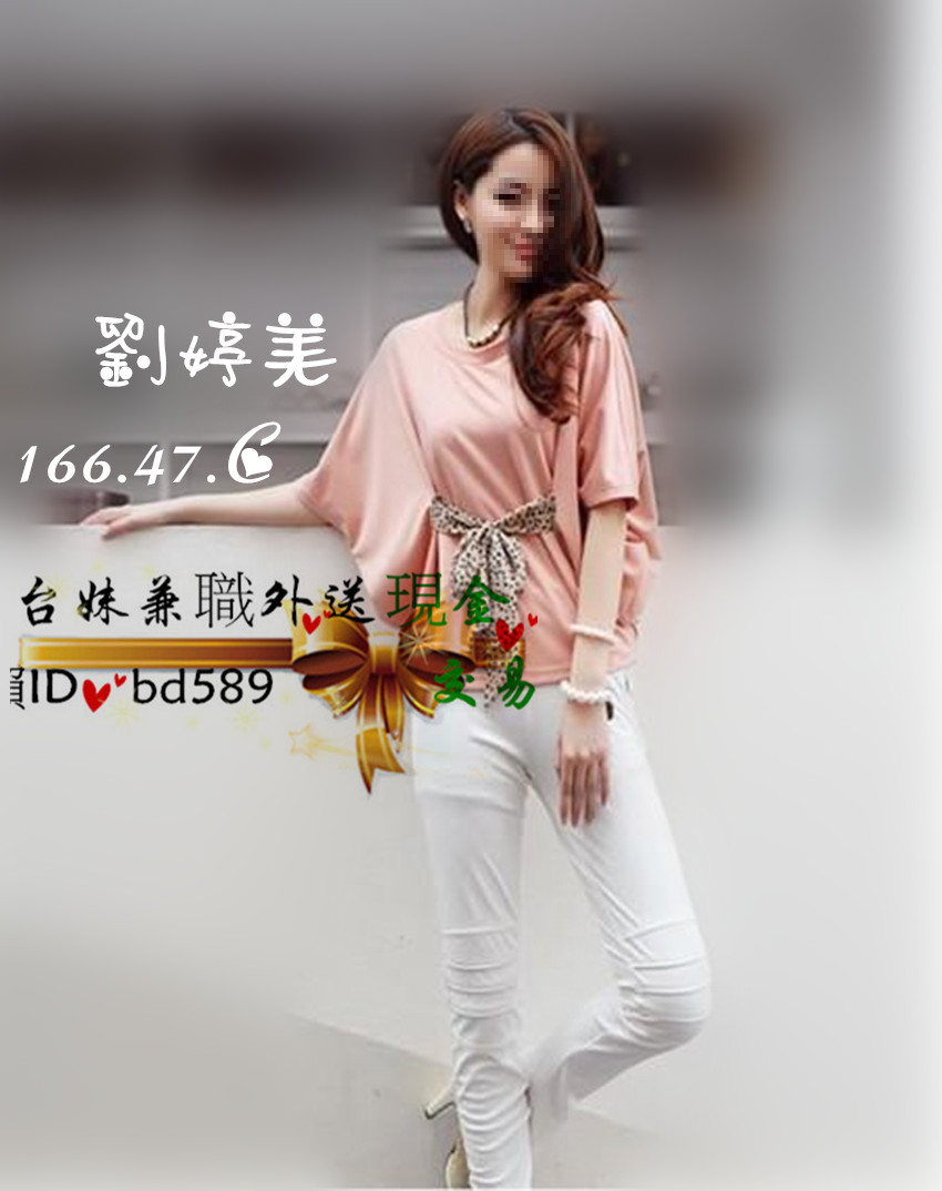 劉婷美 -橘子.jpg