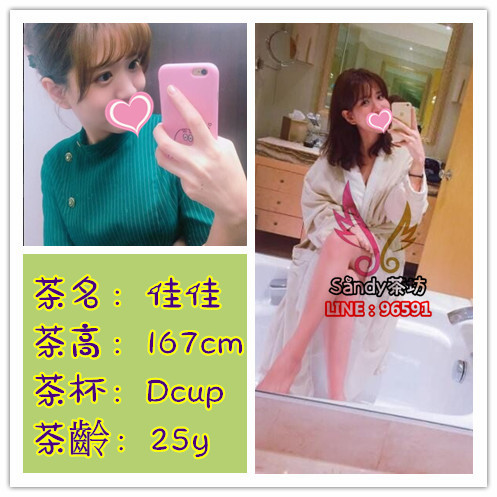 佳佳台北.jpg