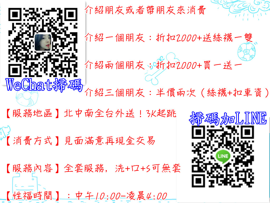 微信二維碼_副本.jpg