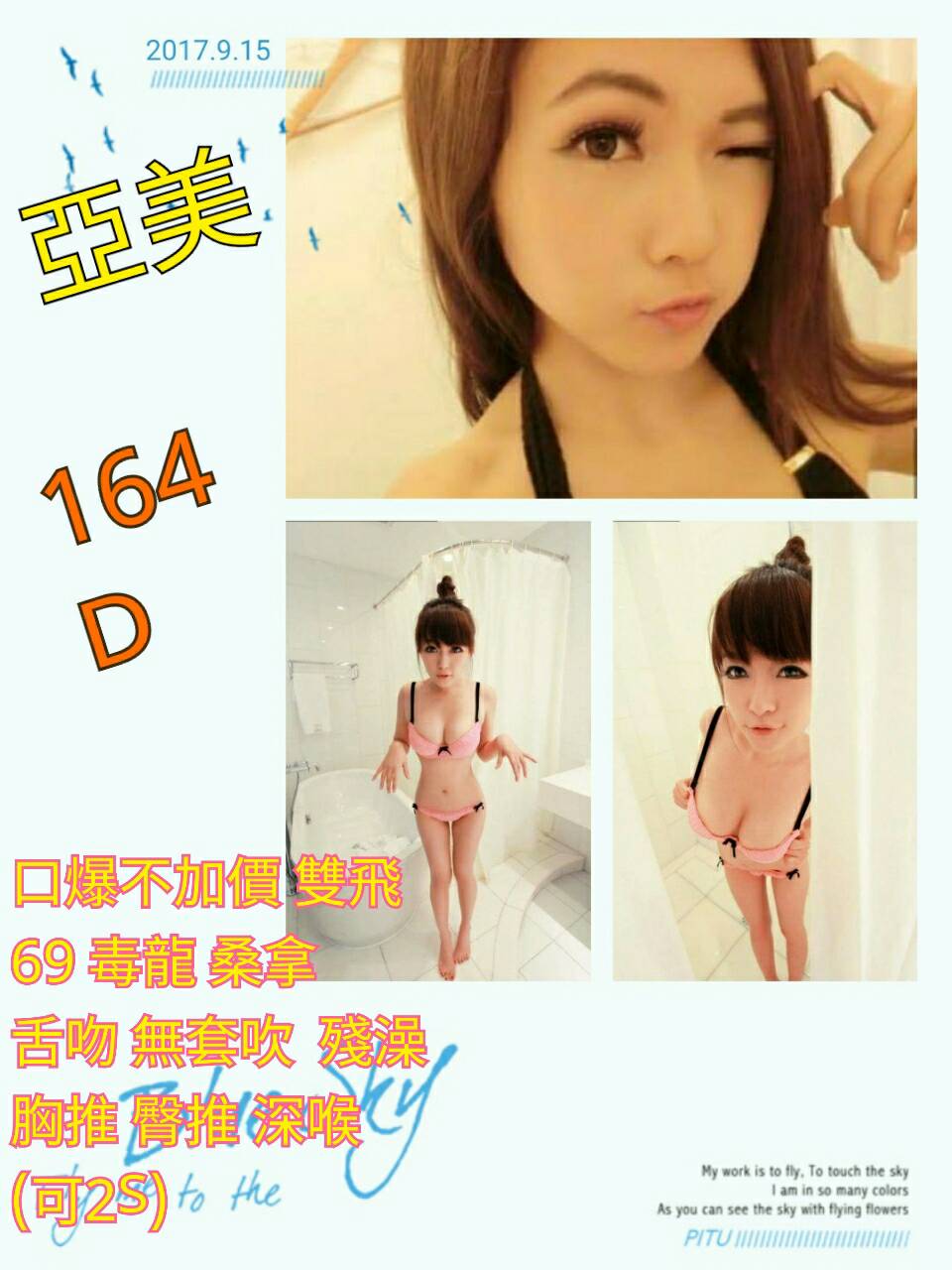 亞美(可2s) 164 D.jpg