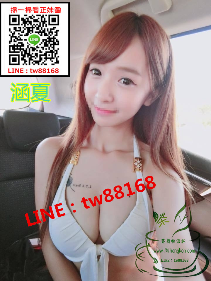 台南外送茶  涵夏  10k.jpg