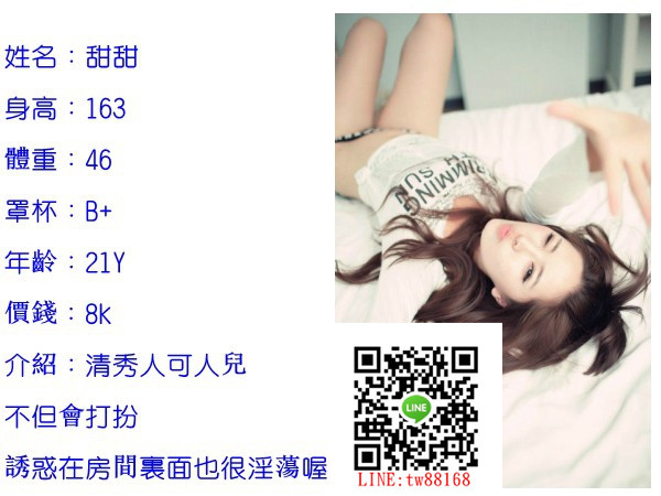 高  甜甜 8K ok.jpg