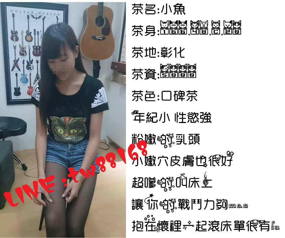 彰 小魚 5k ok.jpg