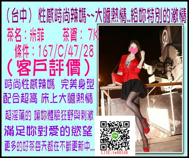 中  米菲 7k ok.jpg