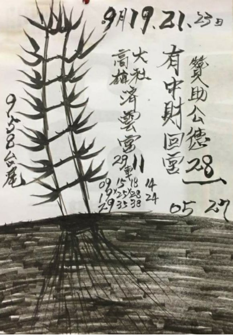 擷取.PNG