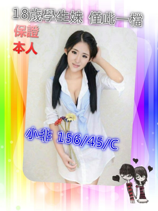 小非.jpg