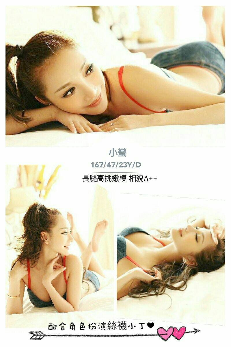 小蠻-167-47-E-23y長腿桑拿女神- (6).jpg