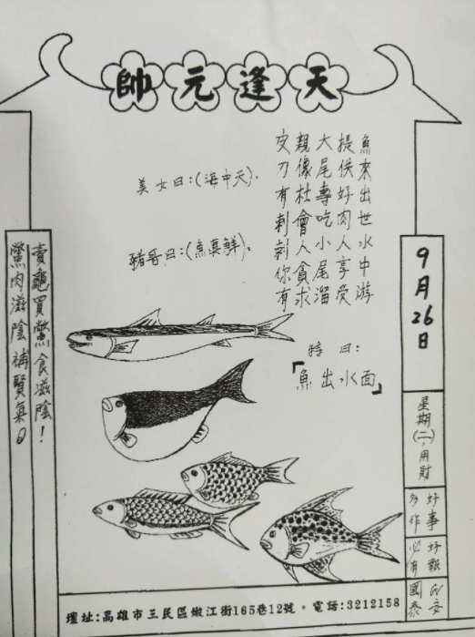 擷取.PNG