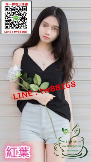 新竹外送茶 紅葉 6k.png