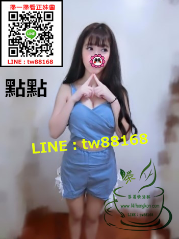 台南外送茶 點點 6k.png