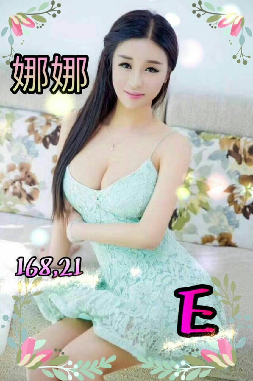 中山娜娜2.jpg