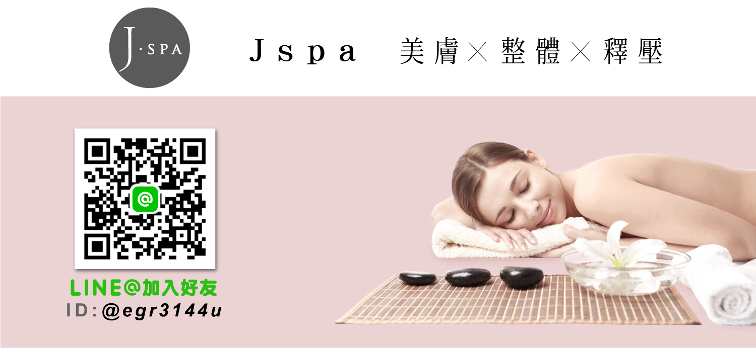 仕女spa 夫妻按摩