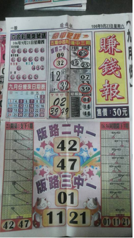擷取.PNG