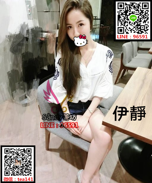 伊靜彰化.jpg