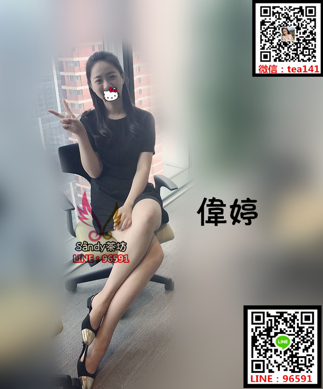偉婷新竹.jpg