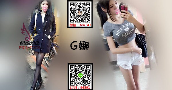 G娜台中.jpg