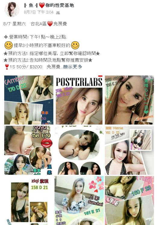 台北A區 台北A區.jpg