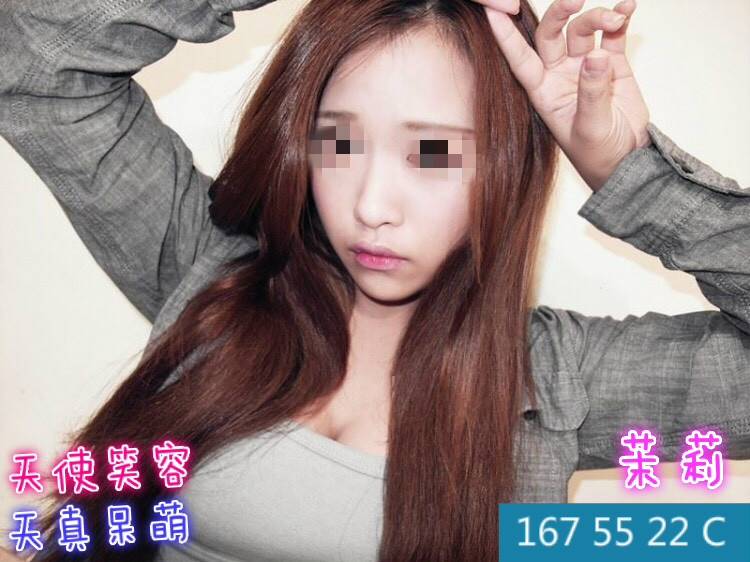 茉莉 167 55 22 C.jpg