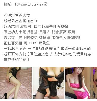 床上功力十足很會搖 尺度大 配合度高 敢玩.jpg