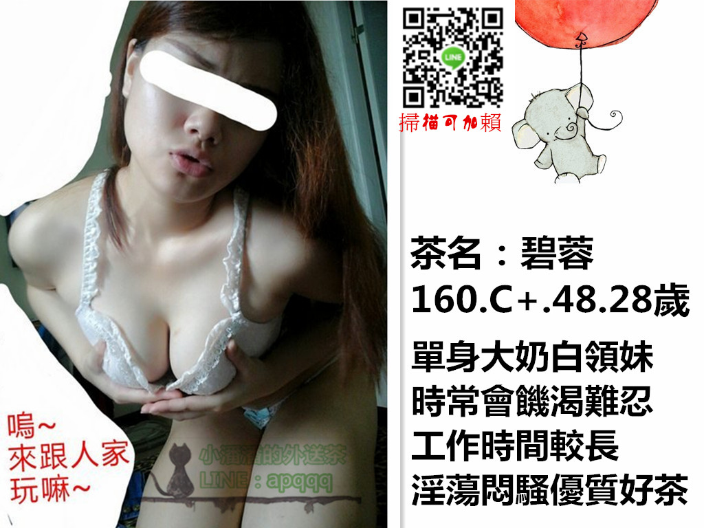 碧蓉 160.C .48.28歲.jpg