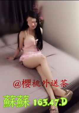 蘇蘇 163.47.D.jpg
