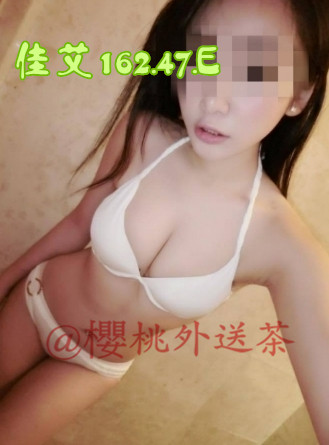 佳艾162.47.E.jpg