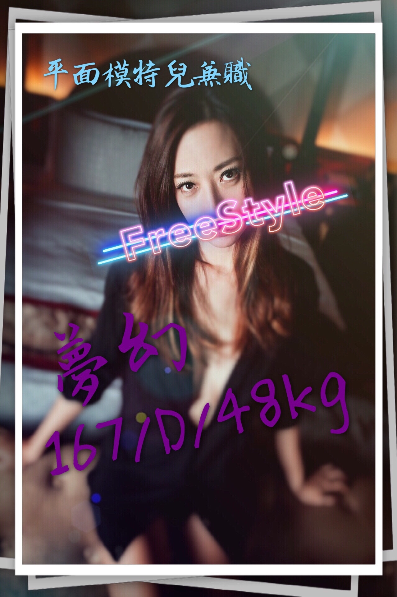 [夢幻]16748D S__12337630.jpg