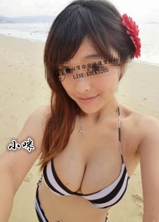 小咪 (2).png