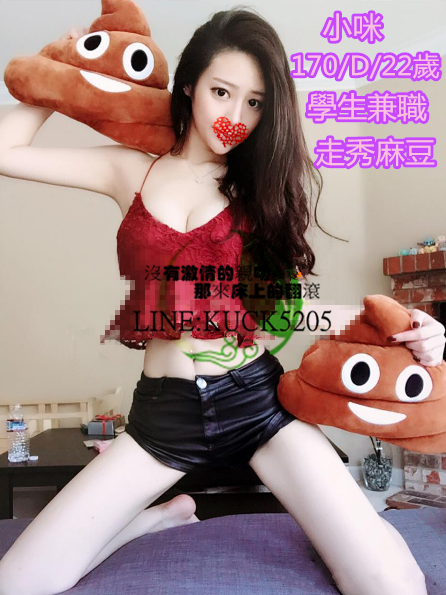 小咪 (3).png