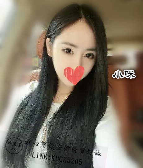 小咪 .png