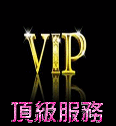 vip10_11.gif
